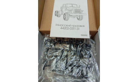 Урал-44202-0311-31, сборная модель автомобиля, AVD Models, 1:43, 1/43