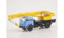 КС-3577 (5334) Артикул: SSM1642 Start Scale Models (SSM), масштабная модель, scale43