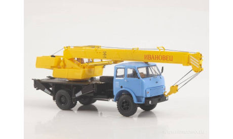 КС-3577 (5334)  Артикул: SSM1642  Start Scale Models (SSM), масштабная модель, scale43
