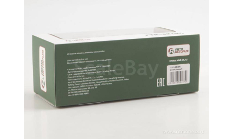 ГТК-32 (51)   Артикул: 104370  Автоистория (АИСТ), масштабная модель, scale43
