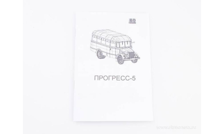Прогресс-5  Артикул: 4084AVD  AVD Models, масштабная модель, 1:43, 1/43