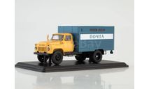 ГЗСА-3711 (53) Почтовый фургон  Артикул: SSM1341  Start Scale Models (SSM), масштабная модель