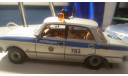 Москвич 2140SL милиция ГАИ, масштабная модель, 1:43, 1/43, Конверсии мастеров-одиночек