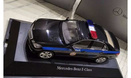 Mercedes w 212 СБСН ’Грозный’, масштабная модель, Mercedes-Benz, Конверсии мастеров-одиночек, 1:43, 1/43