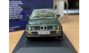 BMW 323i E30 Green Corgi Vanguards 1:43, масштабная модель, scale43