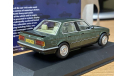 BMW 323i E30 Green Corgi Vanguards 1:43, масштабная модель, scale43