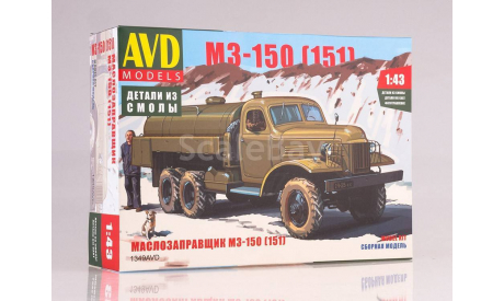 М3-150 (151) AVD., сборная модель автомобиля, ЗиС, AVD Models, 1:43, 1/43