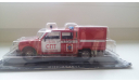 Вис-294611 Пожарный (АНС №23), масштабная модель, 1:43, 1/43, Автомобиль на службе, журнал от Deagostini