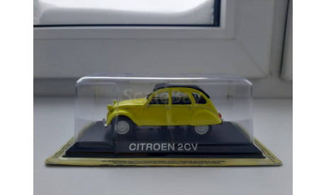 Citroen 2CV  DeAgostini (Altaya) 1/43, масштабная модель, DeAgostini-Польша (Kultowe Auta), scale43, Citroën