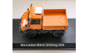 Mercedes Benz Unimog 406, масштабная модель, Schuco, scale43, Mercedes-Benz