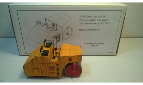 ДУ-8В от УМИ, масштабная модель, UMI-Иваново, scale43