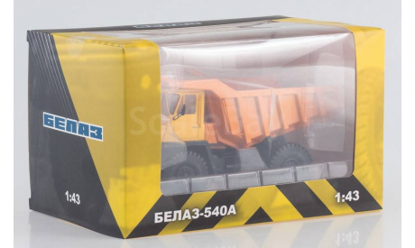 БелАЗ 540А самосвал дилерский, масштабная модель, scale43