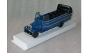 Автобус курортный (на базе ЗиС-11) ЛОМО-АВМ, масштабная модель, scale43