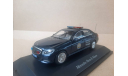 W212 Mercedes  E-klasse Avantgarde 2013, масштабная модель, Mercedes-Benz, Kyosho, scale43