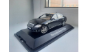 Mercedes-Benz S-classe, масштабная модель, 1:43, 1/43