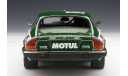 Jaguar Xj-S TWR Racing ETCC Francorchamps 1984 Winner #12 (Tom-Hans Heyer - Win Percy), редкая масштабная модель, 1:18, 1/18, Autoart