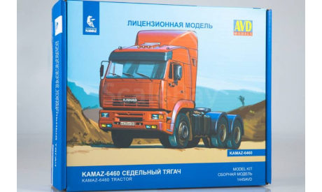 Сборная модель КАМАЗ-6460 седельный тягач, масштабная модель, AVD Models, 1:43, 1/43