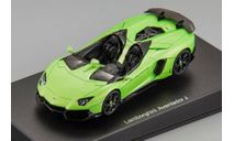 LAMBORGHINI Aventador J, green, масштабная модель, Autoart, scale43