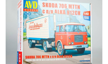 Сборная модель (KIT) SKODA-706 MTTN с полуприцепом ALKA-N12CH, сборная модель автомобиля, Škoda, AVD Models, 1:43, 1/43