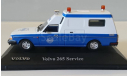 Volvo 265 Service, масштабная модель, Atlas, 1:43, 1/43