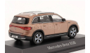 MERCEDES-BENZ EQB (X243) (2021), Rose Gold Met, масштабная модель, Herpa, scale43