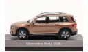 MERCEDES-BENZ EQB (X243) (2021), Rose Gold Met, масштабная модель, Herpa, scale43