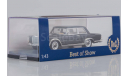 MERCEDES-BENZ 600 (W100) Nallinger Coupe, black, масштабная модель, Best of Show, scale43