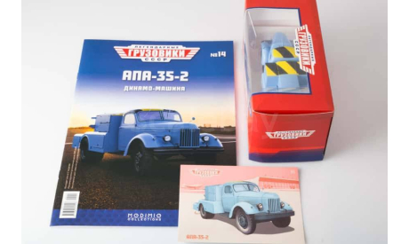 Легендарные грузовики СССР №14, AПA-35-2, масштабная модель, MODIMIO, scale43, ЗИЛ