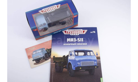 Легендарные грузовики СССР №76, МАЗ-511, масштабная модель, MODIMIO, scale43