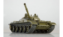 Танк Т-62, масштабные модели бронетехники, MODIMIO Collections, scale43