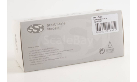 МАЗ-5429 SovTransavto седельный тягач, масштабная модель, Start Scale Models (SSM), scale43