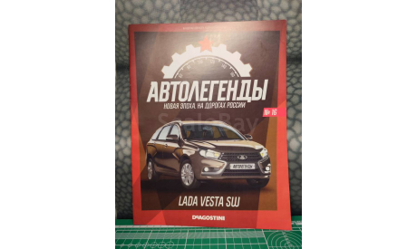 Журналы АвтоЛегенды Новая Эпоха DeAgostini, литература по моделизму