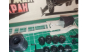 ЗиС-12 остатки, запчасти для масштабных моделей, Miniclassic, scale43