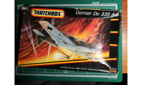 Dornier Do 335 A-6 Matchbox (Возможен обмен), сборные модели авиации, 1:72, 1/72