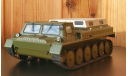 ГТ СМ SSM, масштабная модель трактора, Start Scale Models (SSM), scale43