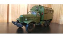 ЗИЛ 157 КУНГ SSM, масштабная модель, Start Scale Models (SSM), scale43