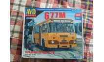 Лиаз 677м, сборная модель автомобиля, AVD Models, scale43