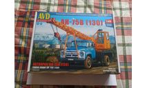 Зил 130 АК-75А автокран, масштабная модель, AVD Models, 1:43, 1/43