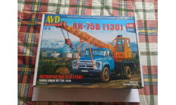 Зил 130 АК-75А автокран