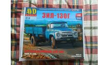 Зил 130г, масштабная модель, AVD Models, scale43