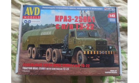 КРАЗ-258Б1 с полуприцепом тз-22, сборная модель автомобиля, AVD Models, 1:43, 1/43