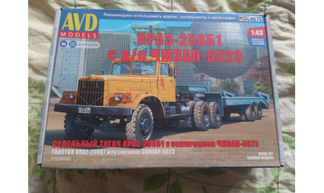 КРАЗ-258Б1 с полуприцепом ЧМЗАП-5523, сборная модель автомобиля, AVD Models, 1:43, 1/43