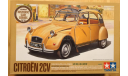 Citroen 2CV 1976 1/24 Tamiya, сборная модель автомобиля, scale24, Citroën