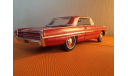 Модель автомобиля Pontiac Catalina в М 1/18, масштабная модель, 1:18, ERTL