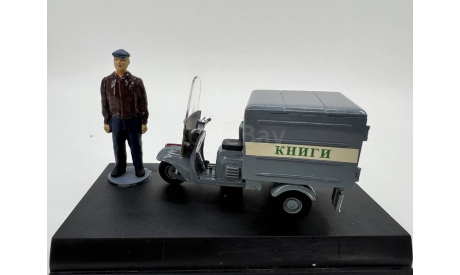 Мотороллер N5 (Артель «Универсал»), масштабная модель, scale43, Вятка
