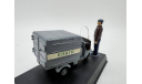Мотороллер N5 (Артель «Универсал»), масштабная модель, scale43, Вятка