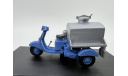 Мотороллер N2 (Артель «Универсал»), масштабная модель, scale43, Вятка