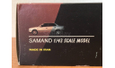 SAMAND, масштабная модель, MADE IN IRAN, 1:43, 1/43