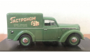 ICV021А  «Москвич» 400-420К Фургон «Гастроном ГУМ», масштабная модель, scale43