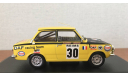 DAF-55 Rallye Monte-Carlo 1972 Claude Laurent - Jacques Marche, масштабная модель, Altaya Rally, scale43